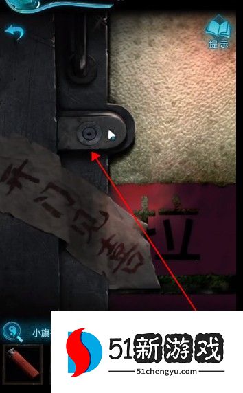 纸嫁衣3鸳鸯债第二章攻略 第二章图文通关攻略[多图]图片13