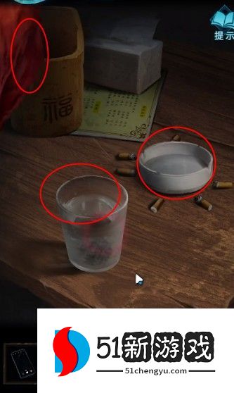 纸嫁衣3鸳鸯债第二章攻略 第二章图文通关攻略[多图]图片19