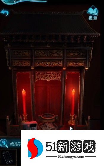 纸嫁衣3鸳鸯债第二章攻略 第二章图文通关攻略[多图]图片24