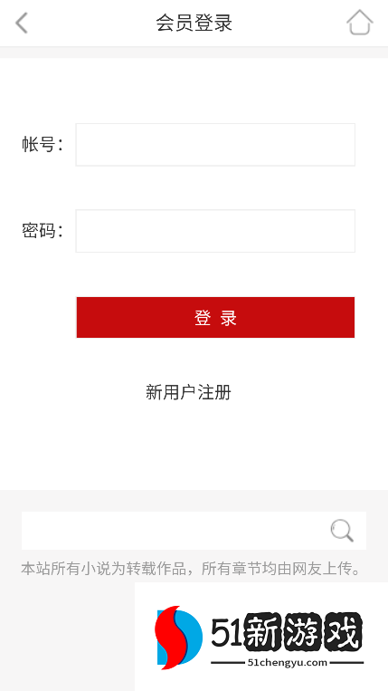 po18自由小说阅读器