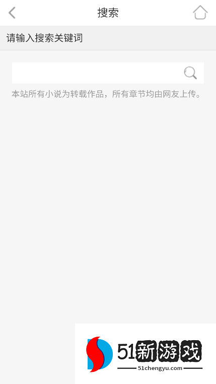 po18自由小说阅读器