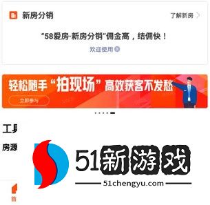 移动经纪人APP注销方法介绍