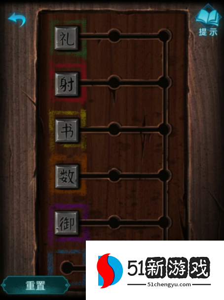 纸嫁衣3鸳鸯债攻略大全 新手入门少走弯路[多图]图片11