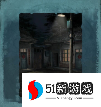 纸嫁衣3鸳鸯债攻略大全 新手入门少走弯路[多图]图片10