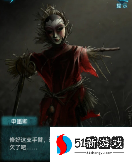 纸嫁衣3鸳鸯债攻略大全 新手入门少走弯路[多图]图片17