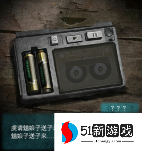 纸嫁衣3鸳鸯债攻略大全 新手入门少走弯路[多图]图片27