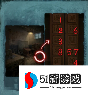 纸嫁衣3鸳鸯债攻略大全 新手入门少走弯路[多图]图片28