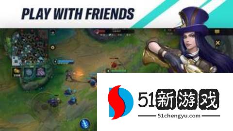 wildrift国际服 6.3.0.9009 安卓版