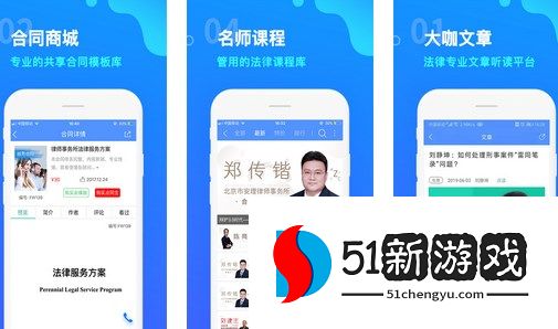 点睛网APP如何打印结业证书