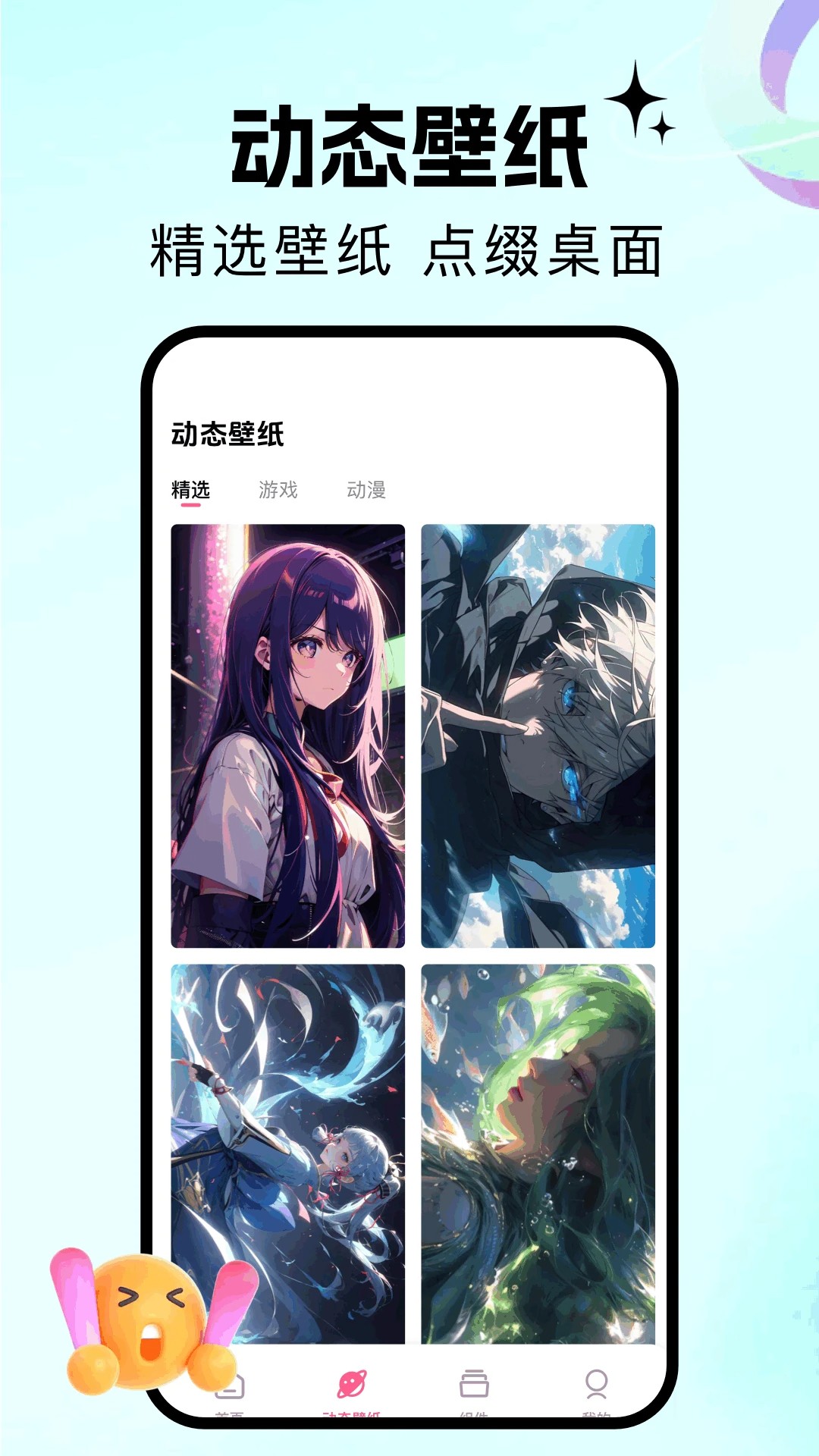 百漫谷2026新版本