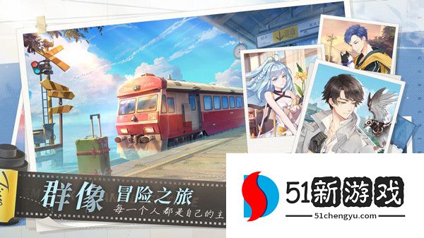 拾光梦行兑换码大全 通用礼包兑换码分享[多图]图片2