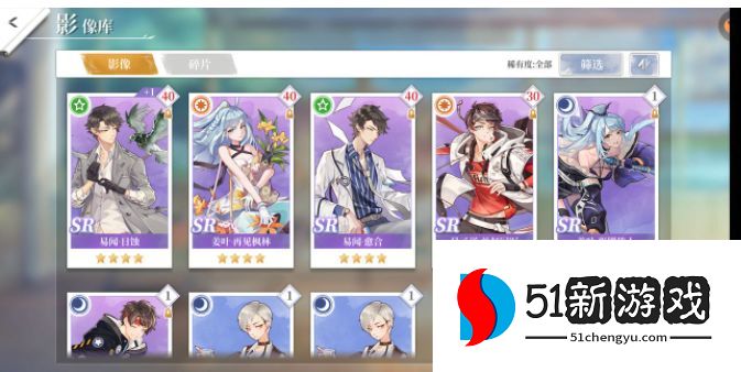 拾光梦行角色节奏榜 影像强度排行榜介绍[多图]图片2