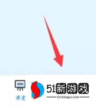 班级优化大师APP教师发布健康打卡方法