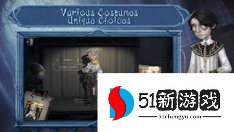 第五人格国际服 2025.0812.1040 安卓版