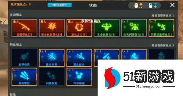 穿越火线机甲迷城攻略大全 机甲迷城通关技巧汇总[多图]图片3