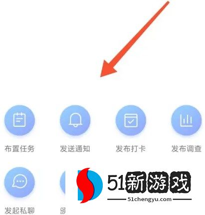 班级优化大师APP怎么发送学生的成绩