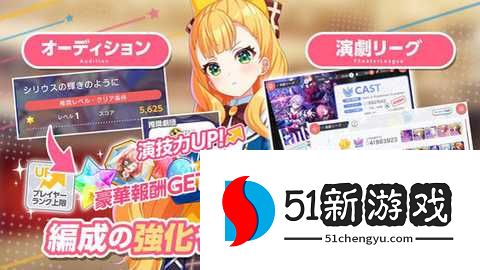 World Dai Star梦想星座盘国际服 2.24.0 安卓版 World Dai Star梦想星座盘国际服 2.24.0 安卓版