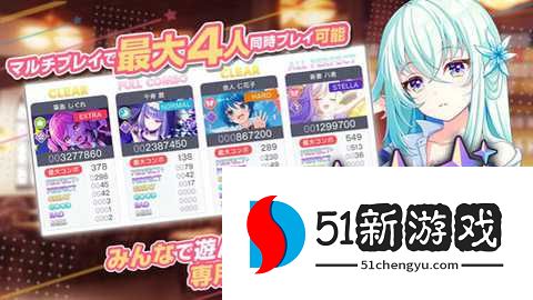 World Dai Star梦想星座盘国际服 2.24.0 安卓版 World Dai Star梦想星座盘国际服 2.24.0 安卓版