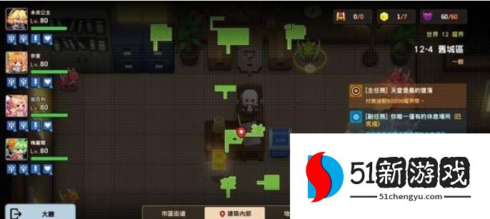 坎公骑冠剑12-4全收集攻略 12-4通关流程详解[多图]图片3