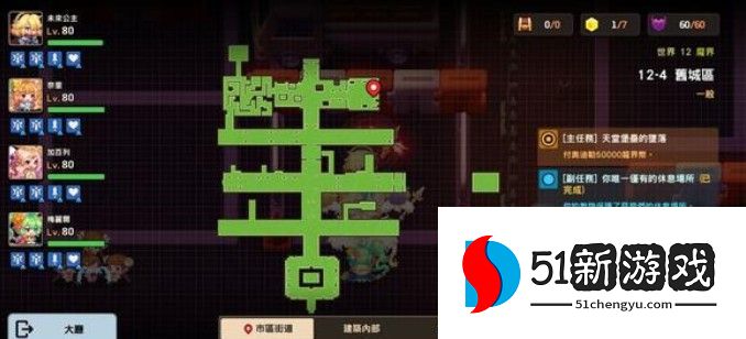 坎公骑冠剑12-4全收集攻略 12-4通关流程详解[多图]图片6