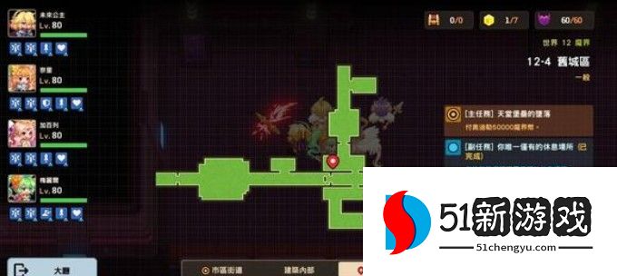 坎公骑冠剑12-4全收集攻略 12-4通关流程详解[多图]图片7