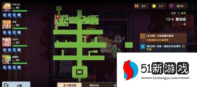 坎公骑冠剑12-4全收集攻略 12-4通关流程详解[多图]图片8