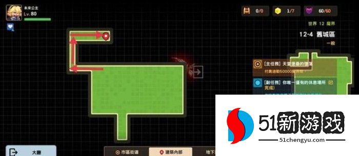 坎公骑冠剑12-4全收集攻略 12-4通关流程详解[多图]图片10