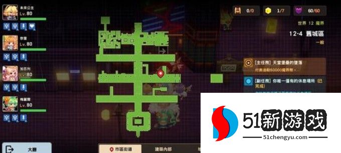 坎公骑冠剑12-4全收集攻略 12-4通关流程详解[多图]图片9