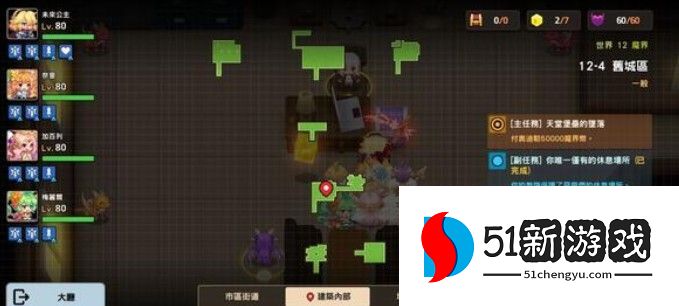 坎公骑冠剑12-4全收集攻略 12-4通关流程详解[多图]图片14