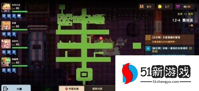 坎公骑冠剑12-4全收集攻略 12-4通关流程详解[多图]图片11