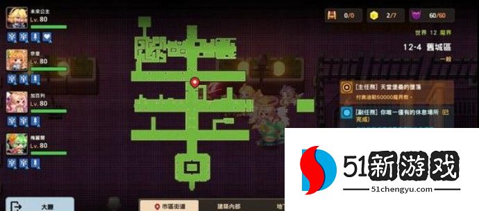 坎公骑冠剑12-4全收集攻略 12-4通关流程详解[多图]图片15