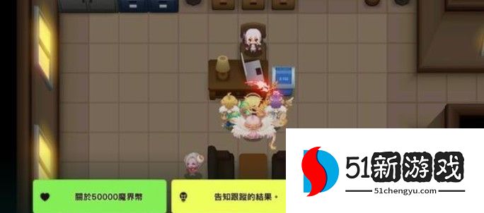 坎公骑冠剑12-4全收集攻略 12-4通关流程详解[多图]图片16