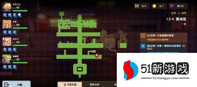 坎公骑冠剑12-4全收集攻略 12-4通关流程详解[多图]图片17