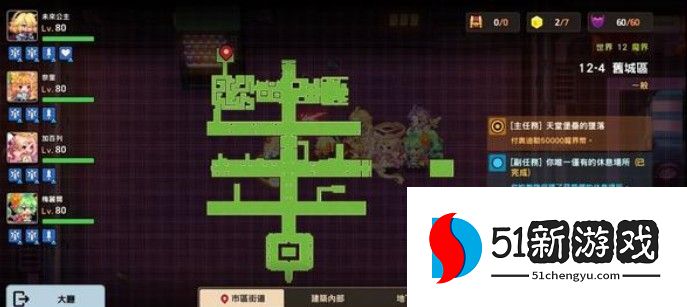 坎公骑冠剑12-4全收集攻略 12-4通关流程详解[多图]图片18