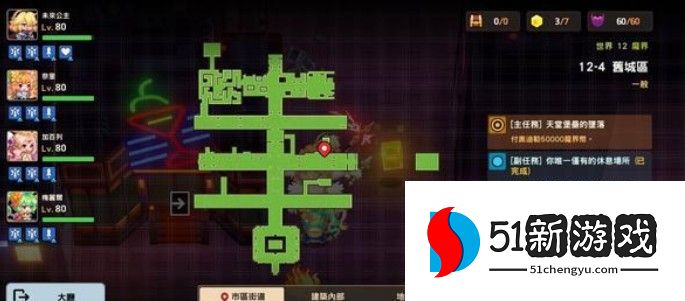 坎公骑冠剑12-4全收集攻略 12-4通关流程详解[多图]图片20