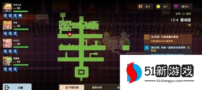 坎公骑冠剑12-4全收集攻略 12-4通关流程详解[多图]图片21