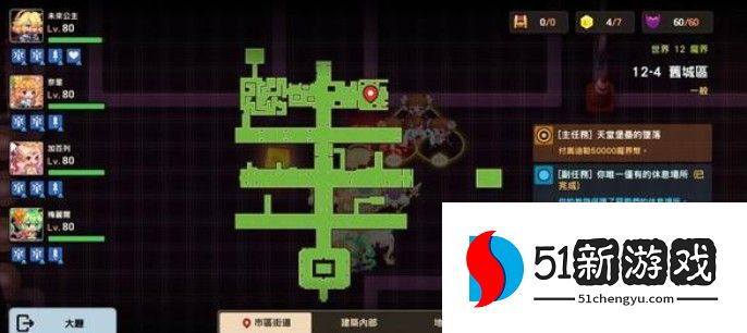 坎公骑冠剑12-4全收集攻略 12-4通关流程详解[多图]图片22