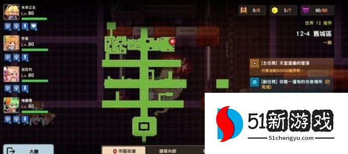 坎公骑冠剑12-4全收集攻略 12-4通关流程详解[多图]图片24