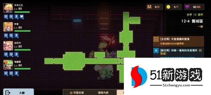 坎公骑冠剑12-4全收集攻略 12-4通关流程详解[多图]图片25