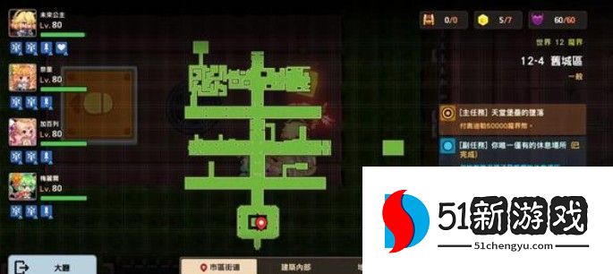 坎公骑冠剑12-4全收集攻略 12-4通关流程详解[多图]图片26