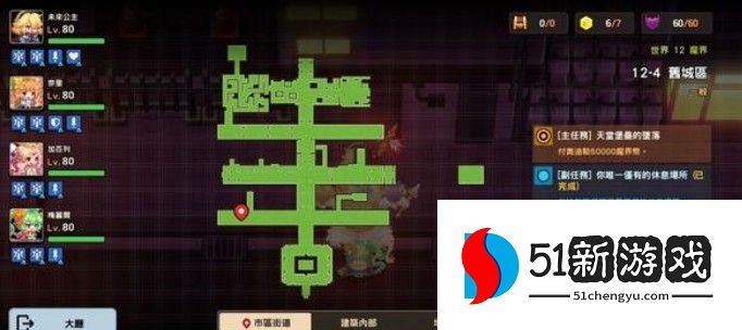 坎公骑冠剑12-4全收集攻略 12-4通关流程详解[多图]图片27