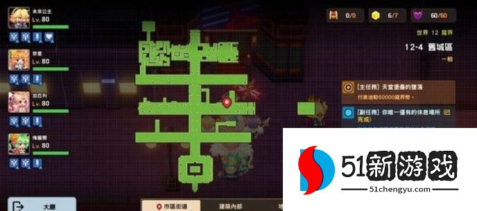 坎公骑冠剑12-4全收集攻略 12-4通关流程详解[多图]图片29