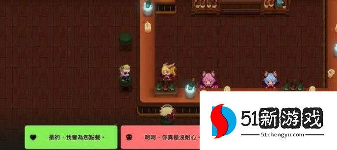 坎公骑冠剑12-4全收集攻略 12-4通关流程详解[多图]图片30