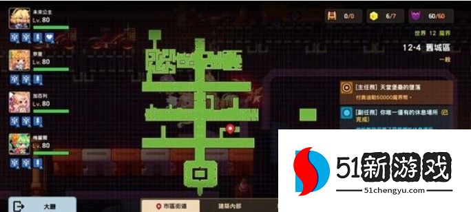 坎公骑冠剑12-4全收集攻略 12-4通关流程详解[多图]图片28