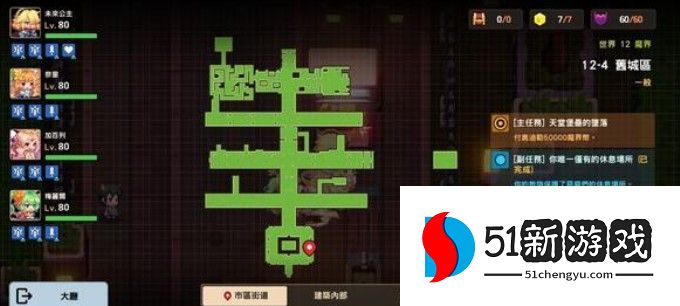 坎公骑冠剑12-4全收集攻略 12-4通关流程详解[多图]图片31