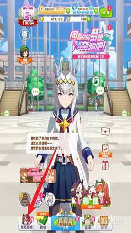 闪耀优俊少女台服 2.6.2 安卓版