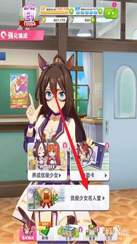 闪耀优俊少女台服 2.6.2 安卓版