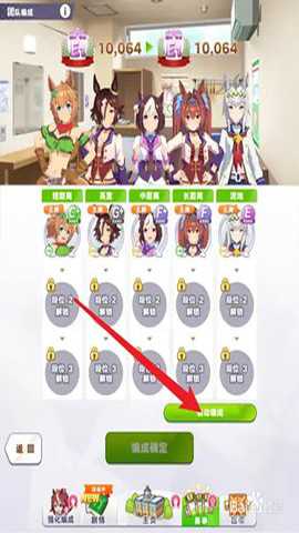 闪耀优俊少女台服 2.6.2 安卓版