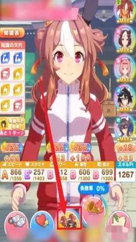 闪耀优俊少女国际服 2.21.1 安卓版