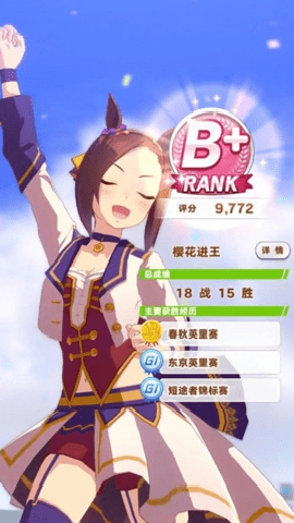 闪耀优俊少女国际服 2.21.1 安卓版